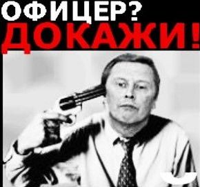 Он был в горах...