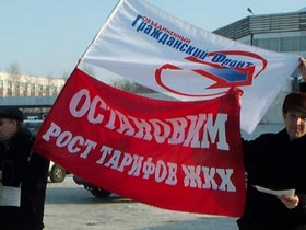 Пикет ОГФ в Советском округе Омска. Фото: Каспаров.Ru (c)