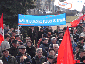 Митинг против жилищного кодекса в Калининграде, фото Каспаров.Ru