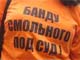 Митингующие и ОМОНовцы на акции протеста в Петербурге. Фото Михаила Елисеева, для Каспарова.Ru (c)