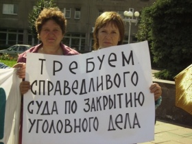 Тверь, митинг