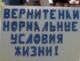 Благовещениский пикет, сайт kp.ru