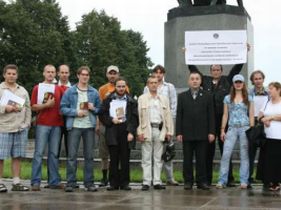 Пикет против психиатрических программ, фото Гражданской комиссии по правам человека