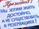 Митинг моряков, фото Каспаров.Ru