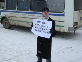 Лидер ивановской "Солидарности" Виталий Аверин. Фото: blog-usanin.livejournal.com