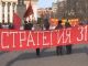 Стратегия-31 в Тюмени, фото Сергея Денисова, Каспаров.Ru