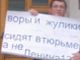 Благовещенск, 31 мая, фото Натальи Калининой, Каспаров.Ru