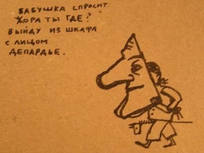 Рисунок Гавриила Лубнина