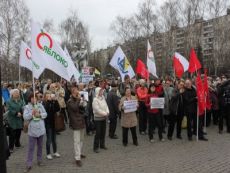 Митинг в Строгино. Фото с сайта партии 