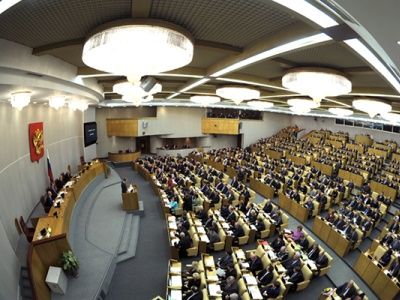 Госдума. Кадр Первого канала.