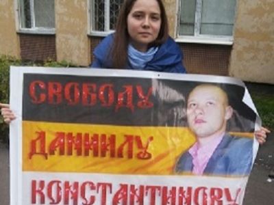 Супруга Даниила Константинова. Фото: may-antiwar.livejournal.com