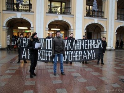 Митинг партии "Другая Россия". Фото: drugros.ru