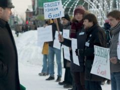 Пикет в поддержку 