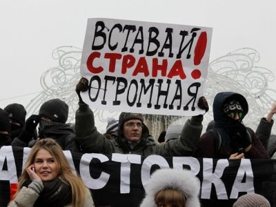 Митинг, 2011 год. Фото: bbc.co.uk