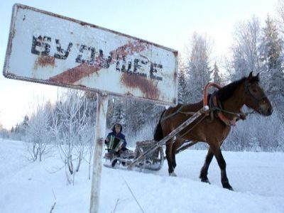 Будущее России. Фото: newsland.com