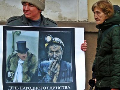 День народного единства. Фото: Александр Воронин, Каспаров.Ru