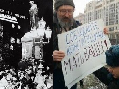 Митинг диссидентов на Пушкинской площади, 5.12.1965; задержания в День Конституции 12.12.15. Источники - https://www.facebook.com/mikhailshneider; e-v-ikhlov.livejournal.com