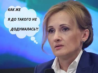 Депутат Ирина Яровая. Коллаж: Каспаров.Ru