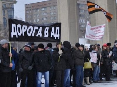 "Дорога в ад". Акция противников постановки "Тангейзер", Новосибирск, 2015 г. Источник - metronews.ru