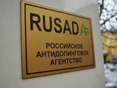 RUSADA. Фото: ria.ru