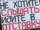 Против повышения стоимости проезда. Фото: Владимир Лапкин, Каспаров.Ru