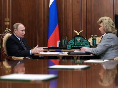 Президент РФ Владимир Путин и омбудсмен Татьяна Москалькова. Фото: tass.ru