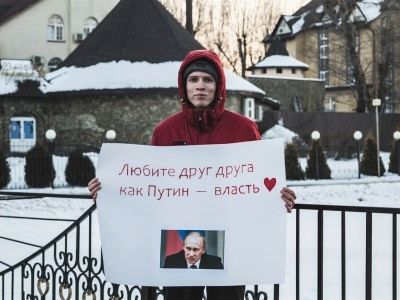 "Валентинка" режиму Путина. Фото: Сергей Горчаков, Каспаров.Ru