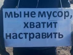 Пикет против мусорного полигона. Фото: Владимир Лапкин, Каспаров.Ru