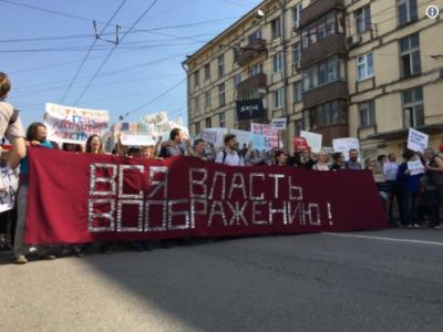 Монстрация в Москве, Фото: twitter.com/onrealreport