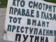 Пикет в защиту Telegram и против Путина. Фото: Владислав Ходаковский, Каспаров.Ru