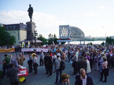 Митинг против пенсионной реформы. Фото: Сергей Богданов, Каспаров.Ru