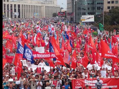 Митинг КПРФ против пенсионной реформы в Москве, Фото: twitter.com/SObuhov