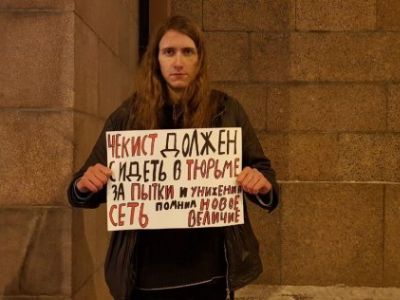 Илья Ткаченко на пикете. Фото: Telegram-канал "Бессрочный протест | СПб"