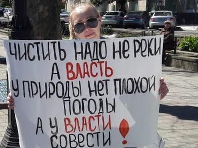 Пикет "подтопленцев". Фото: Activatica.org