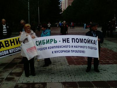 Митинг в Новосибирске "против антинародных реформ и законов" 05.2019. Фото: Сергей Богданов / Каспаров.Ru