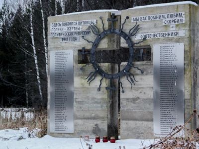 Мемориал репрессированным по политическим мотивам литовцам и полякам на месте бывшего поселка Галяшор на севере Пермского края. Фото: Ярослав Чернов / delfi.lt