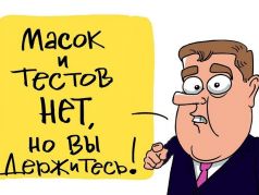 Медведев: 