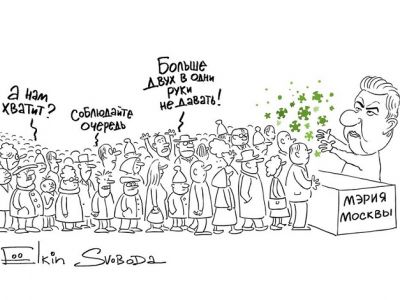 Раздача коронавируса 15.04.2020. Карикатура С.Елкина: svoboda.org