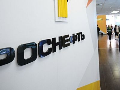 "Роснефть". Фото: ria.ru