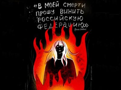 Ирина Славина. Рис. К.Бояр: tjournal.ru