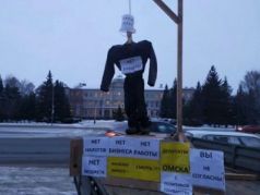 Виселица с малым бизнесом. Фото: ВКонтакте