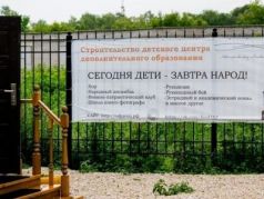 Строительство объекта РПЦ. Фото: Владимир Лапкин, Каспаров.Ru
