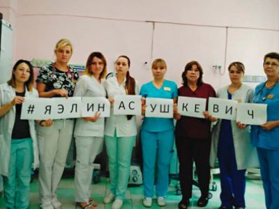 Поддержка Элины Сушкевич. Фото: BFM.ru