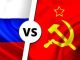 Россия vs. СССР. Иллюстрация: www.youtube.com/watch?v=9UIaW7tVMyE