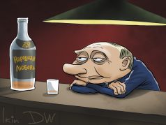 Путин и 