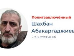Шахбан Абакаргаджиев. Фото: ПП