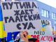 Демонстранты в Канаде требуют суда над Владимиром Путиным. Март 2022 года. Фото: Shutterstock