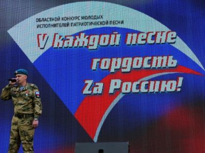 "V каждой песне гордость Zа Россию!". Фото: БК55